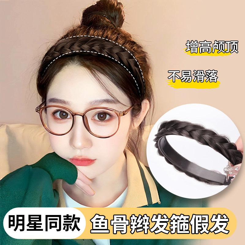 (Fishbone Braid Wig Hair Hoop) Twist Braid Hair Clip Anti-slip Braided Hair Accessories Pressed Hair Hoop Hair Band Hair Accessories Female