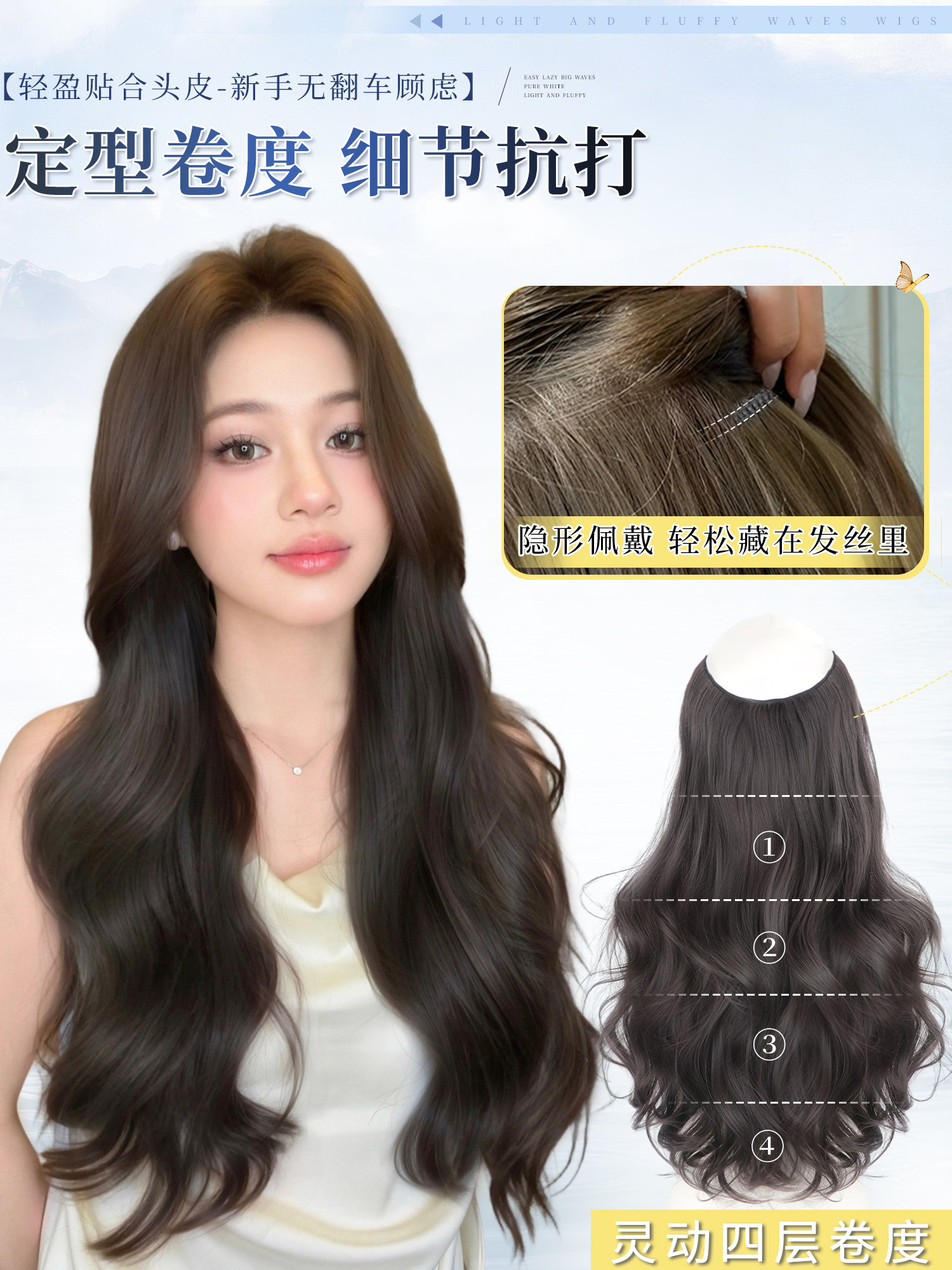 Xiaoqi upgraded protein silk hair extensions to increase hair volume