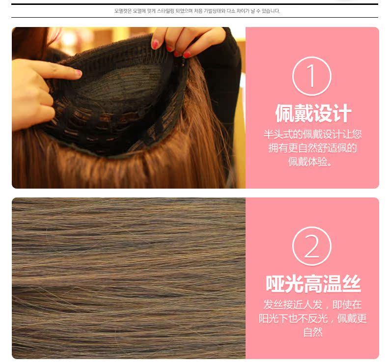 Perruque Les cheveux longs - Ref 2608444 Image 12