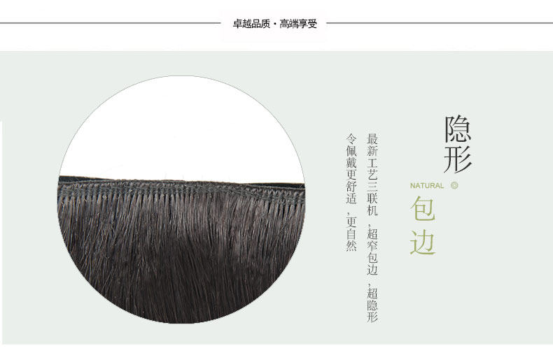 Extension cheveux - Ref 220045 Image 9