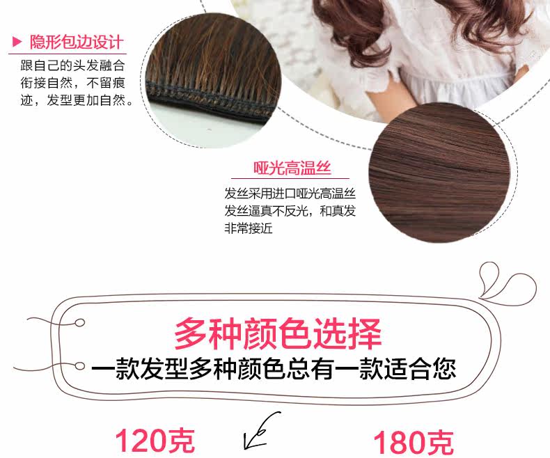 Extension cheveux - Ref 225820 Image 13