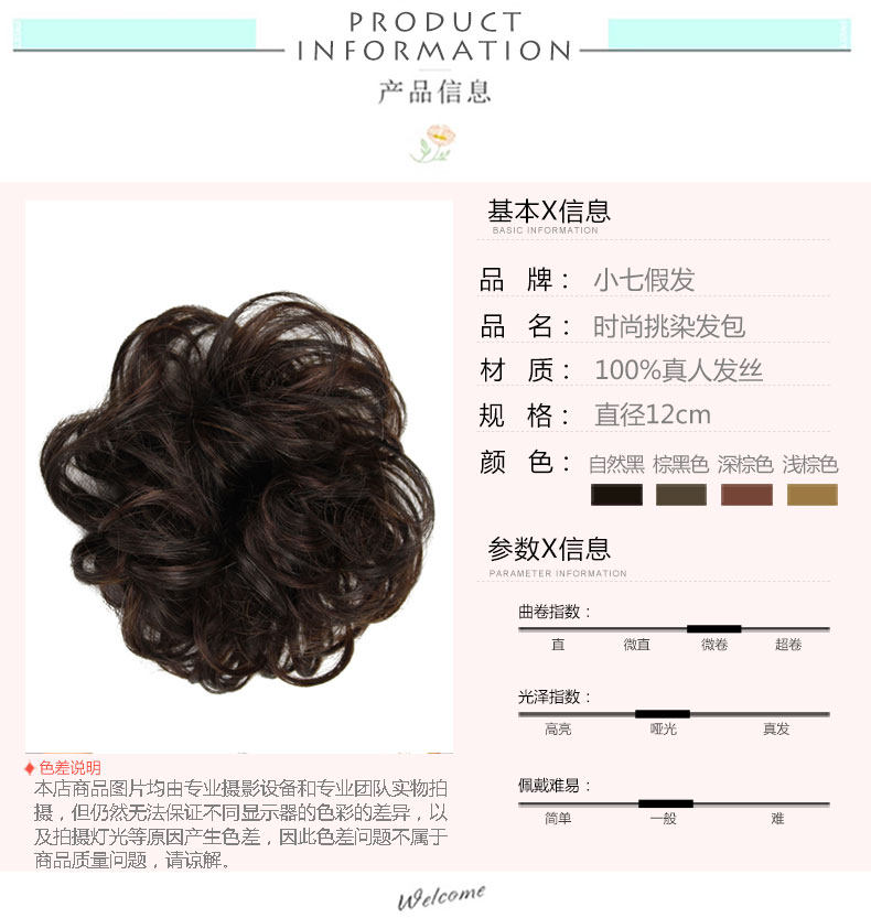 Extension cheveux - Chignon - Ref 245502 Image 8