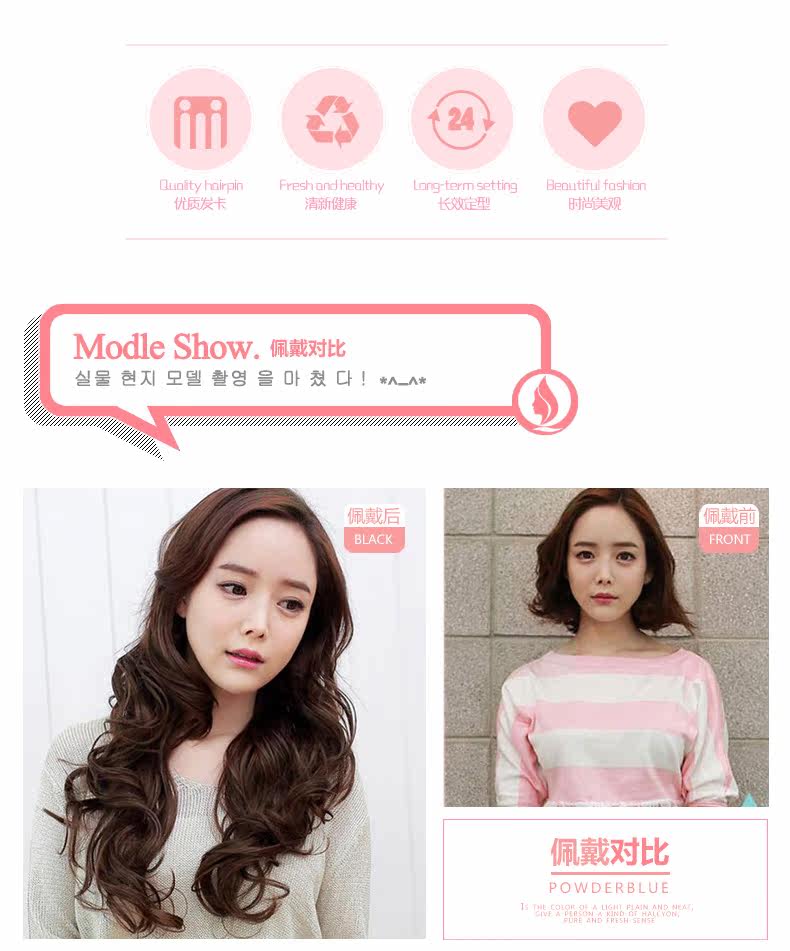 Perruque Les cheveux longs - Ref 2607555 Image 8