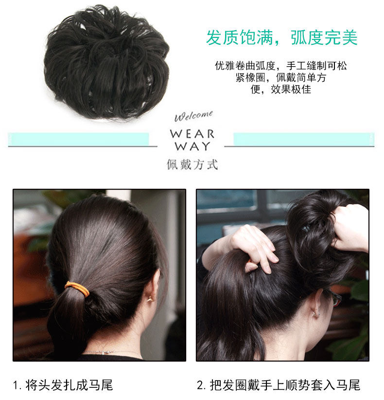 Extension cheveux - Chignon - Ref 245502 Image 16