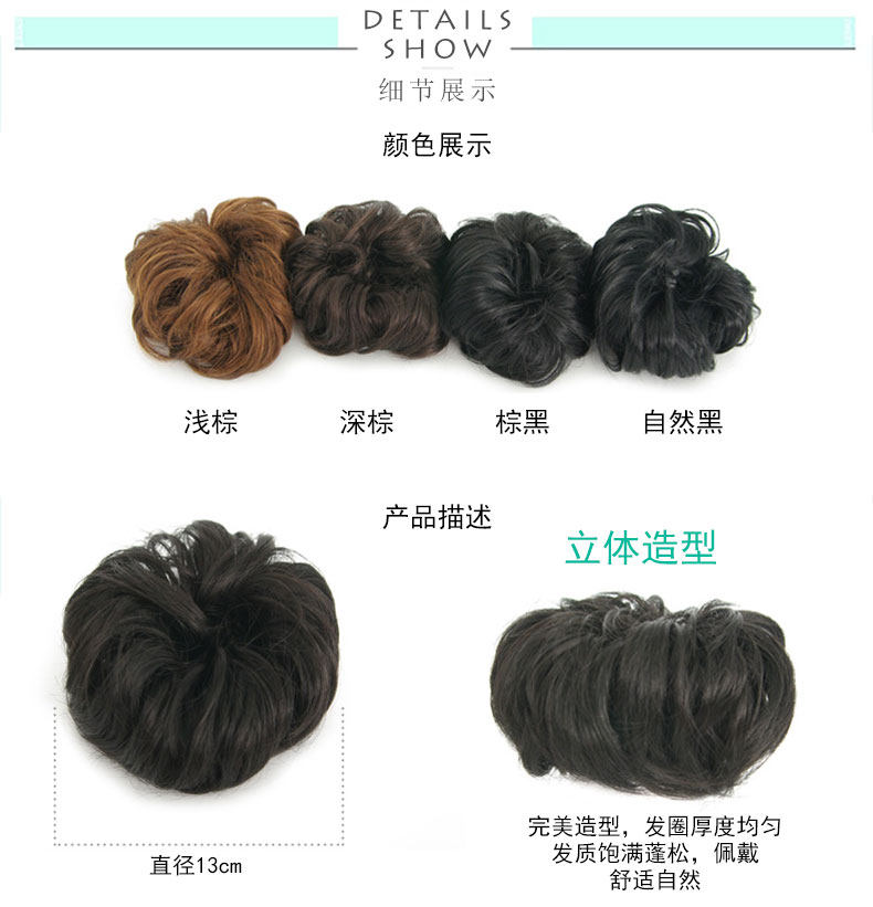 Extension cheveux - Chignon - Ref 245502 Image 15