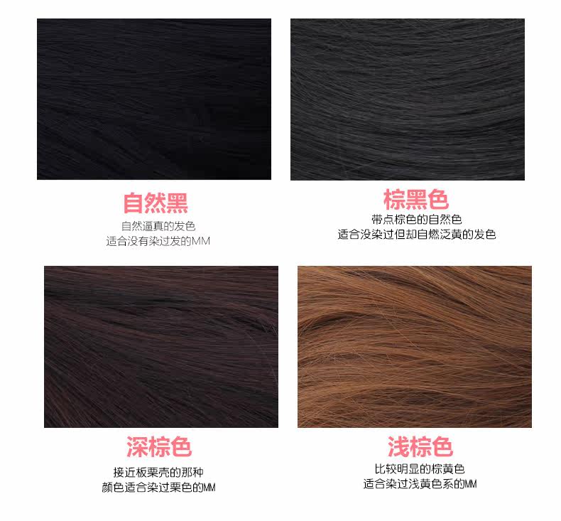 Perruque Les cheveux longs - Ref 2607555 Image 16