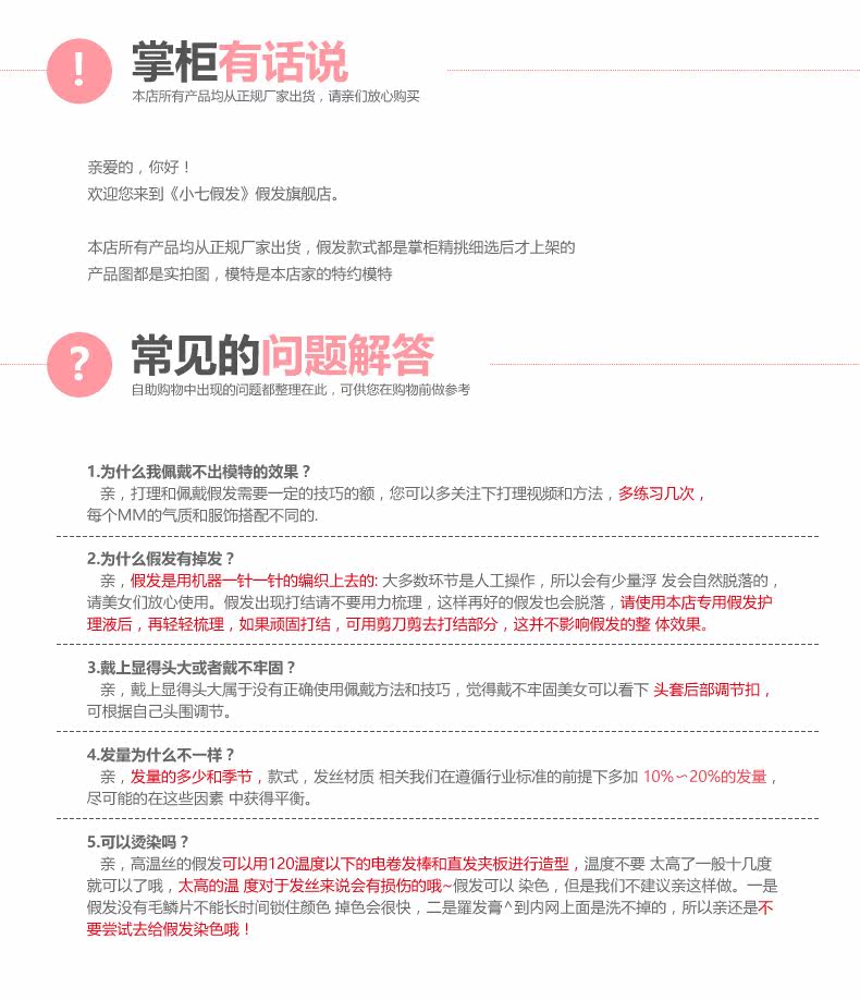 Perruque Les cheveux longs - Ref 2608969 Image 17