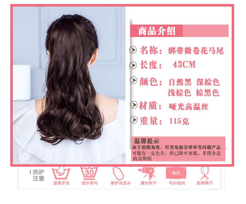 Extension cheveux - Ref 218832 Image 17