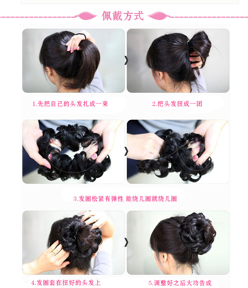 Extension cheveux - Chignon - Ref 234693 Image 17