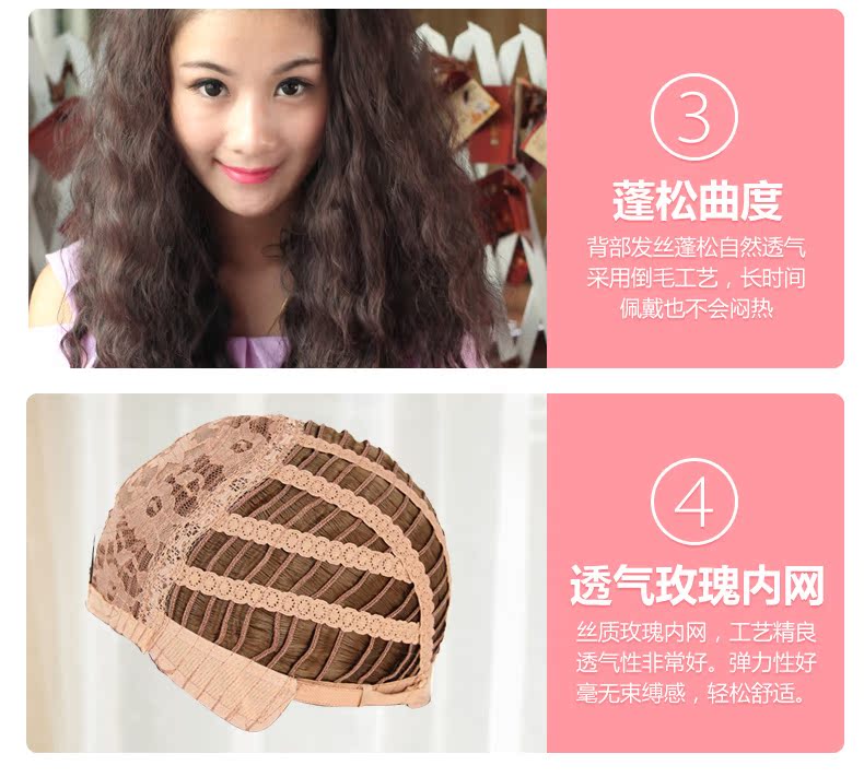 Perruque Les cheveux longs - Ref 2608444 Image 13