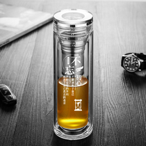 High-grade business transparent double-layer glass tea water separation tea cup men and women custom logo lettering water Cup
