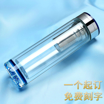 High-grade double crystal glass cup portable with lid filter screen Tea Cup for men and women heat-resistant car business water Cup