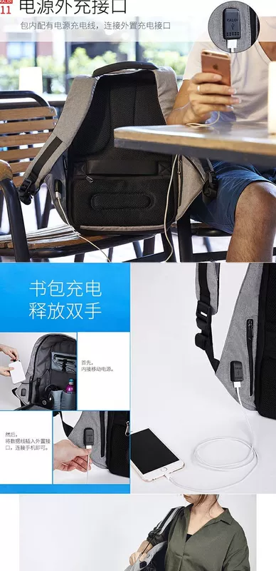 Montmartre sạc ba lô chống trộm 15 inch nam và nữ 14 túi xách laptop kinh doanh ba lô 15,6 / 17 inch - Phụ kiện máy tính xách tay