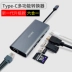 Bộ chuyển đổi máy tính xách tay Apple Bộ chuyển đổi MacBook Bộ chuyển đổi loại cắm cắm hdmi bên ngoài Bộ chia USB đa giao diện HUB cho iPad Điện thoại di động Huawei Bộ chuyển đổi Mate VGA - Phụ kiện máy tính xách tay