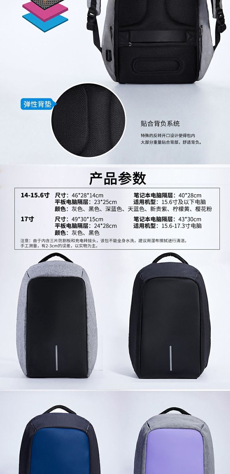 Montmartre sạc ba lô chống trộm 15 inch nam và nữ 14 túi xách laptop kinh doanh ba lô 15,6 / 17 inch - Phụ kiện máy tính xách tay túi đựng laptop asus