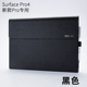 Microsoft Tablet PC bề mặt bảo vệ pro4 vỏ bảo vệ pro5 mới 12,3 inch lót túi phụ kiện la