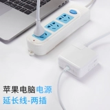 Pinghuan Shiqing Source Line MacBook Air Pro iPad 缒 缙 缙 溲 溲 溲 溲 溲 溲 溲