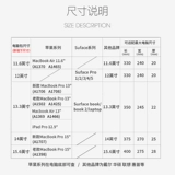 Apple, xiaomi, asus, lenovo, ноутбук, универсальная сумка, 15.6 дюймов, macbook