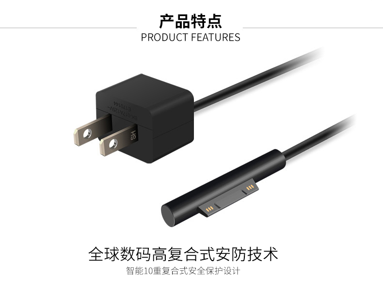 Microsoft Tablet Surface pro3 pro4 36 Wát power adapter phụ kiện từ dòng sạc