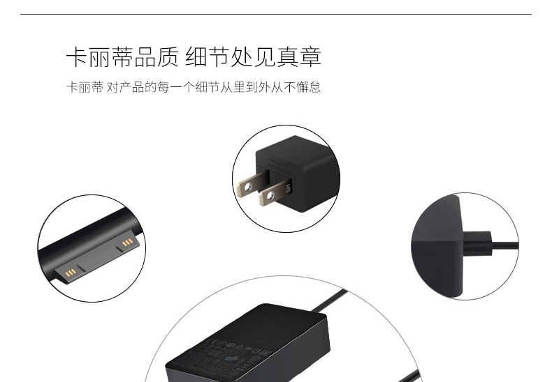 Microsoft Tablet Surface pro3 pro4 36 Wát power adapter phụ kiện từ dòng sạc