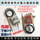 Liquid-swelling thermostat three-leg adjustable