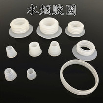Arabic Water Smoke Intubation Gum Cover Large Small Horn Bell Mouth Seal Ring Smoke Bowl Ceramic Head Bottle mouth Silicone Gel Ring