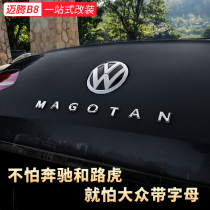 Volkswagen maiteng B8 modified new maiteng letter sticker tail label decoration car logo 2019 B7 accessories