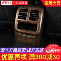 2018 Volkswagen 18 new maiteng B8 mahogany interior modified rear exhaust air outlet 19 panel 2019 tuyere decoration