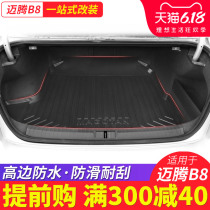 2019 Volkswagen new maiteng B8 modified 18 TPO rear tail pad decorative trunk pad special trunk pad