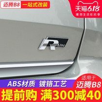 Volkswagen 19 18 new magotang B8 sagas CC Lavida Bao high 7 tail mark r logo car label modified patch decoration