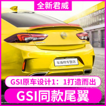 2019 18 Buick new Regal tail modified British Sa GSI original car 17 19 fixed wind tail decoration