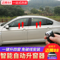 Volkswagen 2018 18 new maiteng B8L one-button window lifter 17 modified OBD glass lifter modified accessories