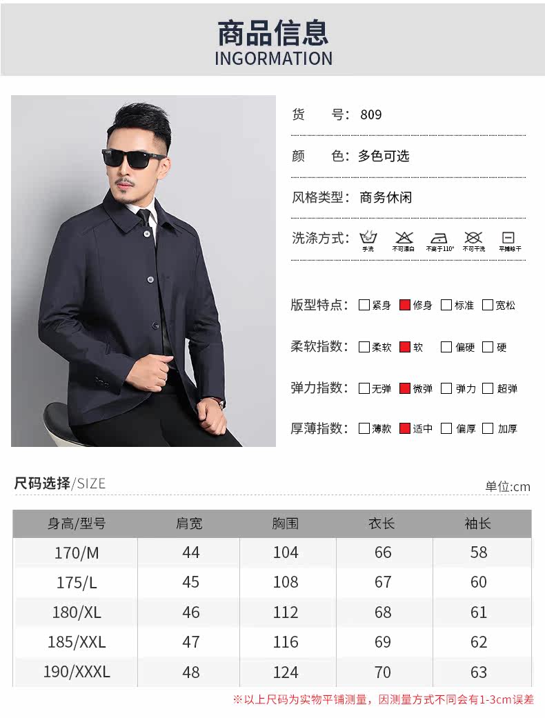 Blouson homme manches longues - Ref 3118988 Image 11