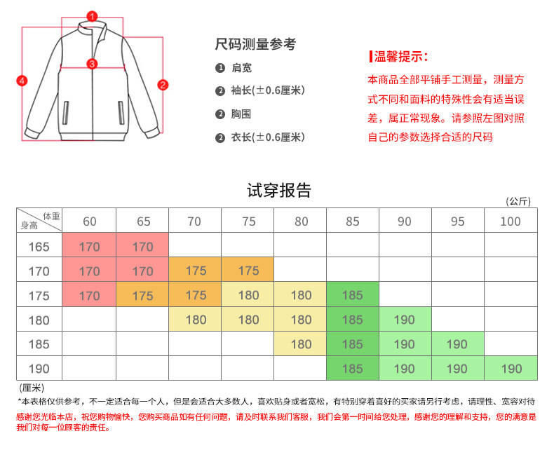 Blouson homme manches longues - Ref 3118988 Image 12