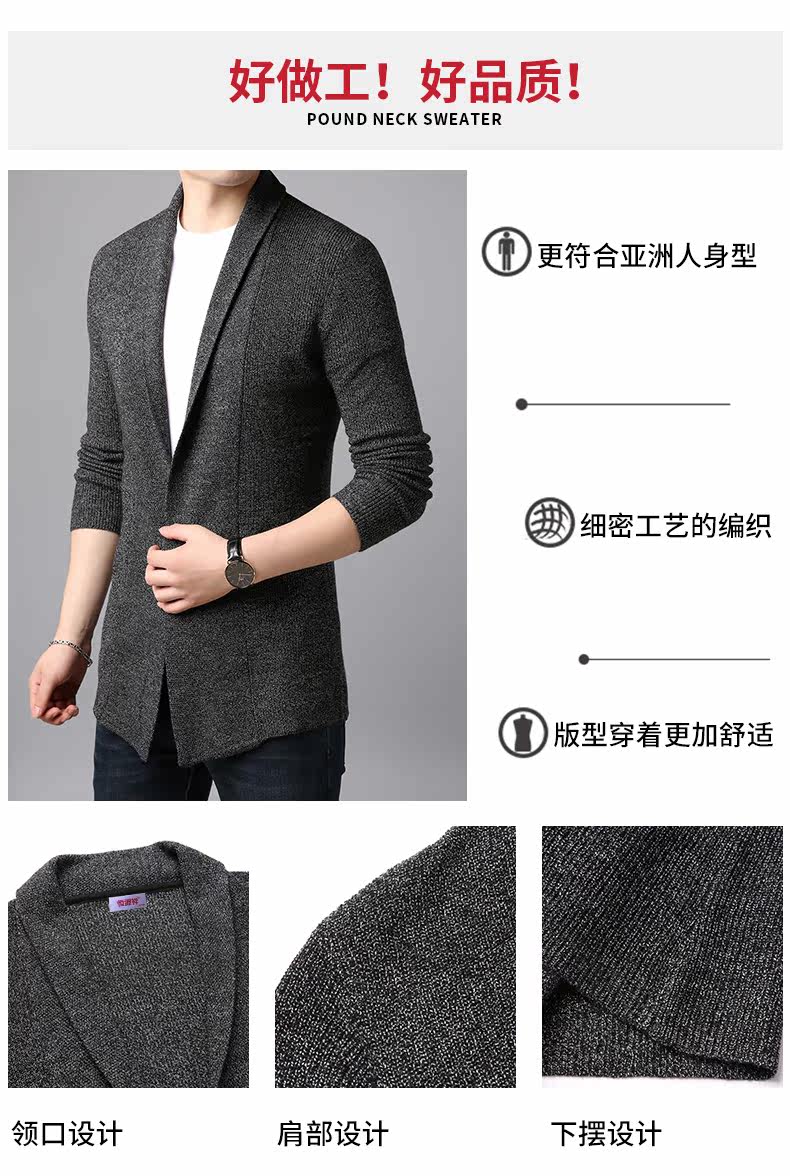 Blouson homme manches longues - Ref 3118546 Image 9