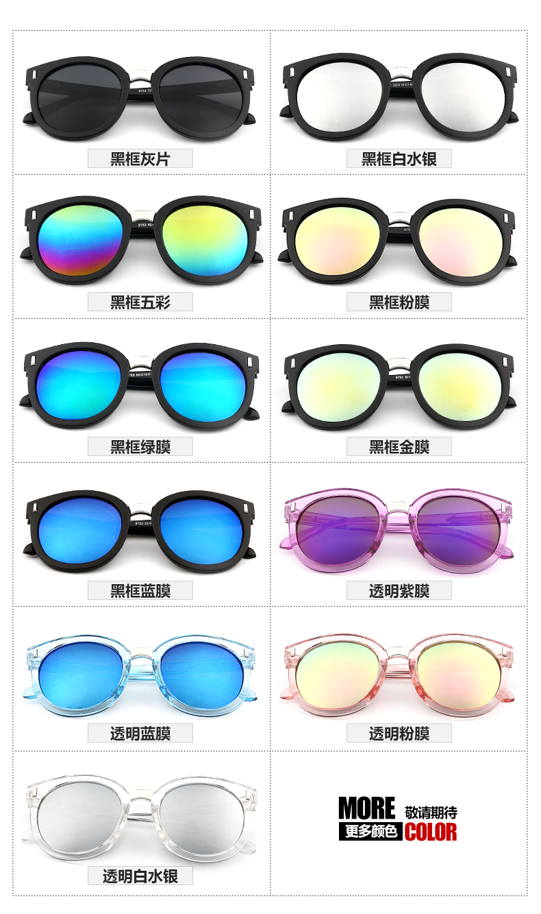 Kính râm nữ tròn retro mô hình sao 2018 mới kính râm nữ cá tính mặt tròn thanh lịch phiên bản Hàn Quốc của mạng đỏ kính mắt thời trang