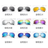 Солнцезащитные очки на солнечной энергии, коллекция 2022, популярно в интернете, защита от ультрафиолета