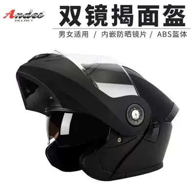 Unveiling helmets, electric helmets, male and female helmets, summer sun protection, four seasons, General battery car, locomotive helmet, helmet