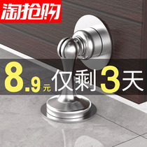 Door suction free of punch door handle Anti-collision Home toilet door stopper stainless steel door bumper STRONG MAGNETIC SUCTION DOOR STOPPER WALL GROUND SUCTION