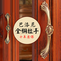 Full Copper Handle Eurostyle Antique Cabinet Door Drawer Copper Handle American Cabinet Cupboard Eu Style Handle Wardrobe Door Handle