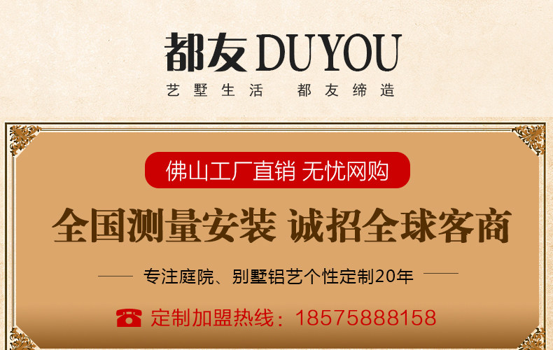 Европейская беседка 4-duyou_01.jpg