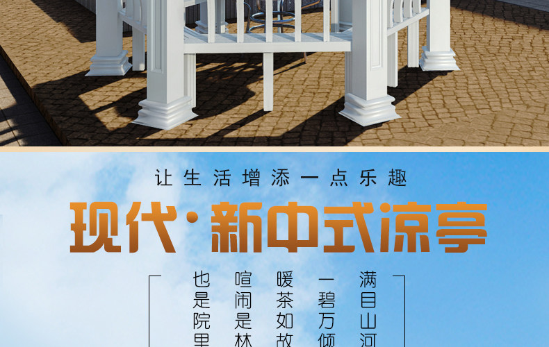 Беседка в европейском стиле 4-duyou_05.jpg