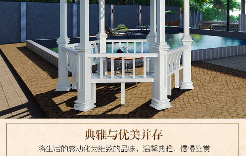 Европейский стиль беседка 4-duyou_22.jpg