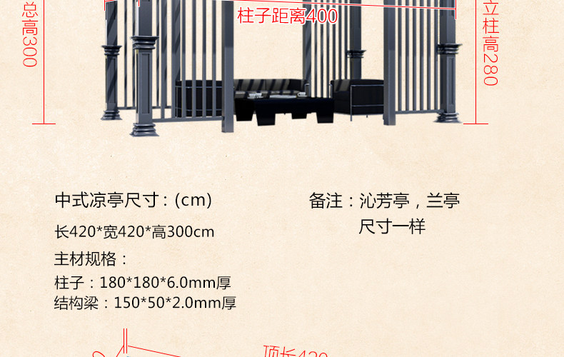 Европейская беседка 4-duyou_48.jpg