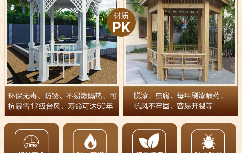 Европейская беседка 4-duyou_09.jpg