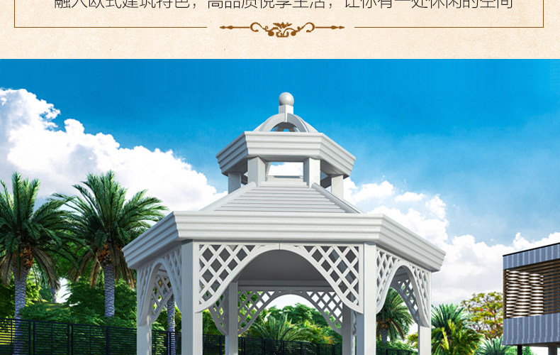 Беседка в европейском стиле 4-duyou_21.jpg