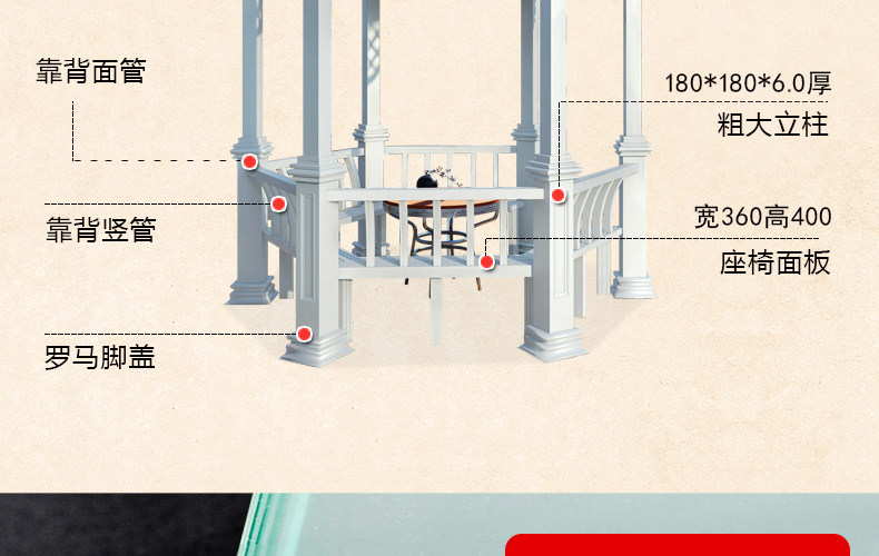 Европейская беседка 4-duyou_31.jpg