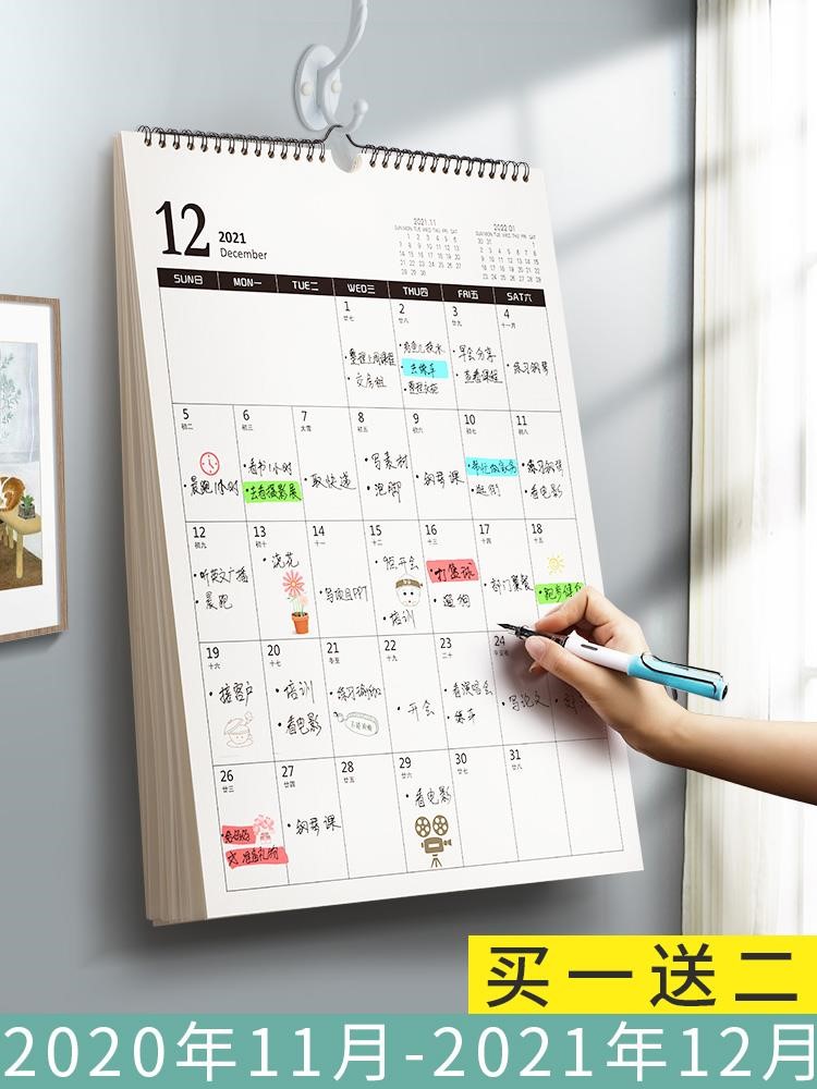 Hang Calendar 2021 Home Ins Wind Personality Creative Hanging Wall Large hanging Fufu characters Calendar This plan This hit card 2