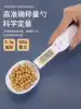 household small scale portable electronic scale Portable high precision household hand weighing spoon scale Small gram spoon scale