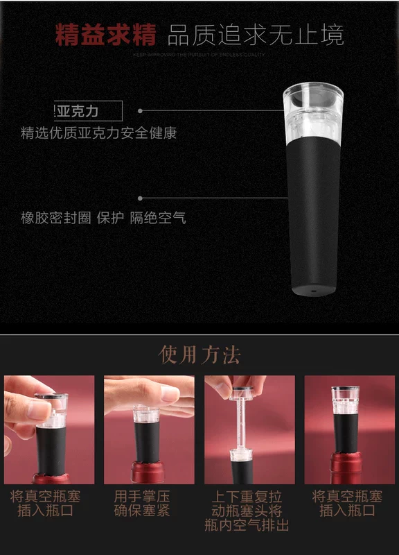 Bộ mở rượu Bộ hộp quà tặng Hộp rượu Hộp bằng da Hộp không bằng gỗ Bộ rượu Bộ quà tặng quà tặng - Rượu vang